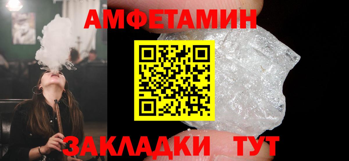 ГАШ Тобольск