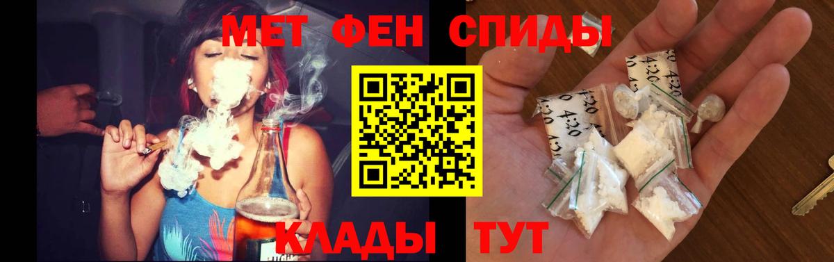 Тобольск  АМФ VHQ  АМФ  Вход с VPN 