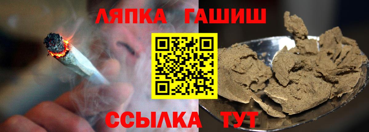 Гашиш индика сатива Тобольск