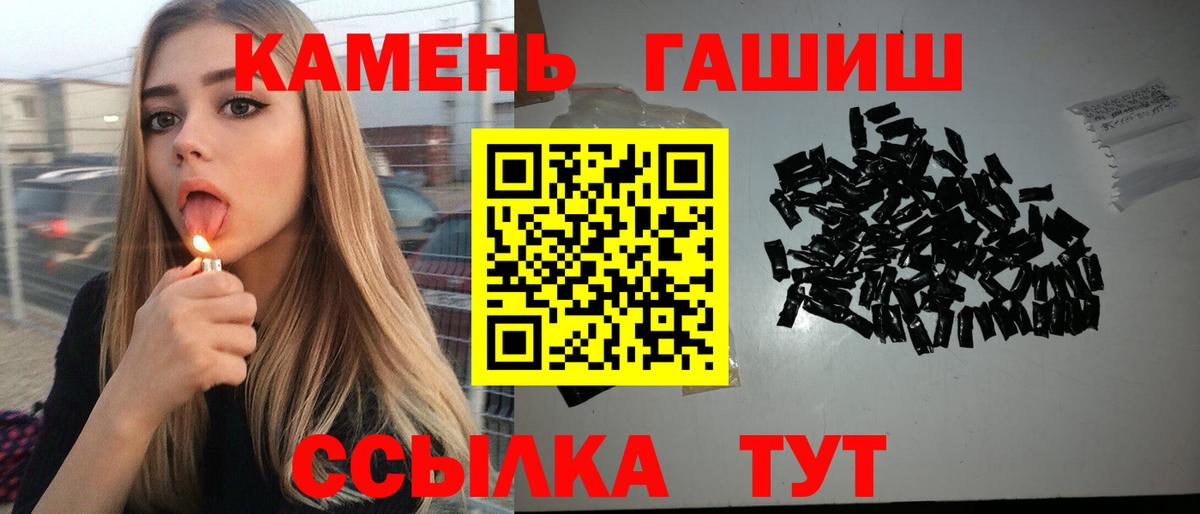 Гашиш индика сатива  Вход с VPN  Тобольск  Гашиш гашик 