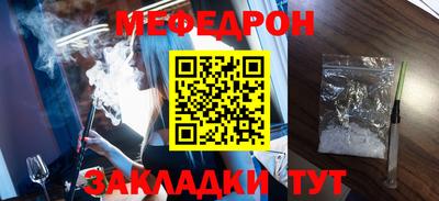 кокаин перу Новозыбков