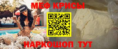 кокаин перу Новозыбков
