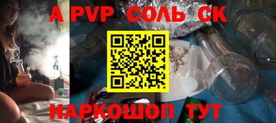 мяу мяу мука Новодвинск