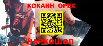 мяу мяу мука Новодвинск
