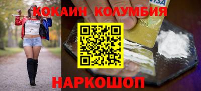 мяу мяу мука Новодвинск