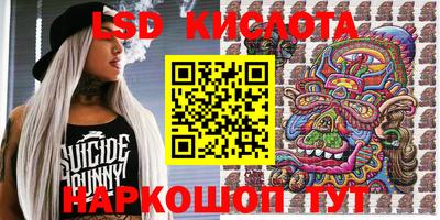 мяу мяу мука Новодвинск