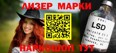 дурь Новокубанск