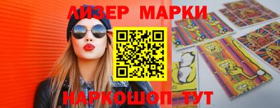 мяу мяу мука Новодвинск