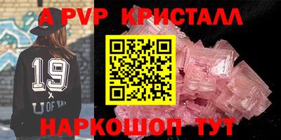 кокаин перу Новозыбков