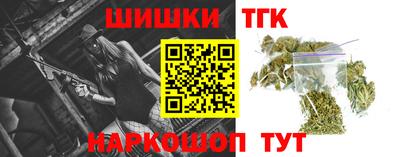 кокаин перу Новозыбков