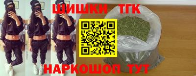 кокаин перу Новозыбков