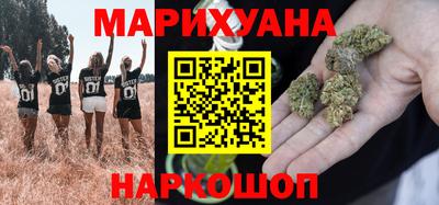 дурь Новокубанск