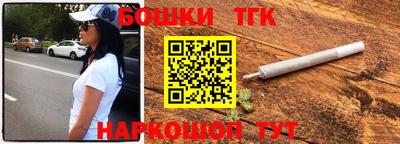 дурь Новокубанск