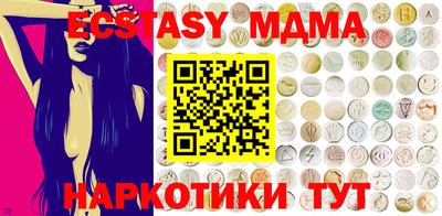дурь Новокубанск