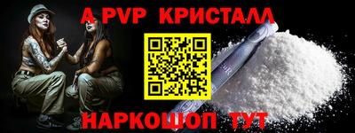 гашиш Обь