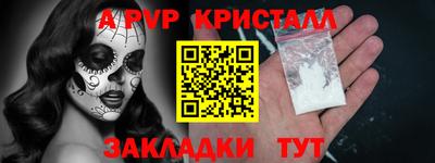 первитин Нягань
