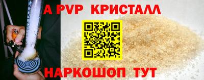 дживик Обнинск