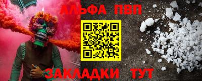 мяу мяу мука Новодвинск