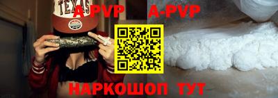 мяу мяу мука Новодвинск