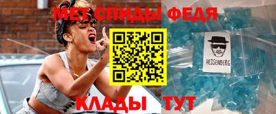 мяу мяу мука Новодвинск