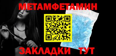 кокаин перу Новозыбков