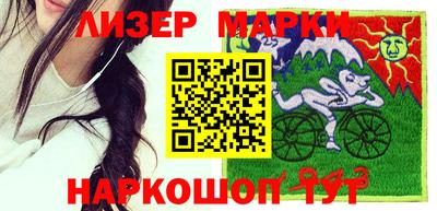 кокаин перу Новозыбков