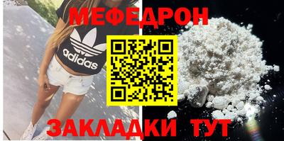 кокаин перу Новозыбков