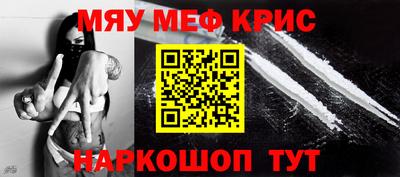 дурь Новокубанск
