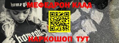 дурь Новокубанск