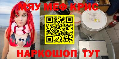 гашиш Обь