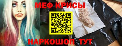 кокаин перу Новозыбков