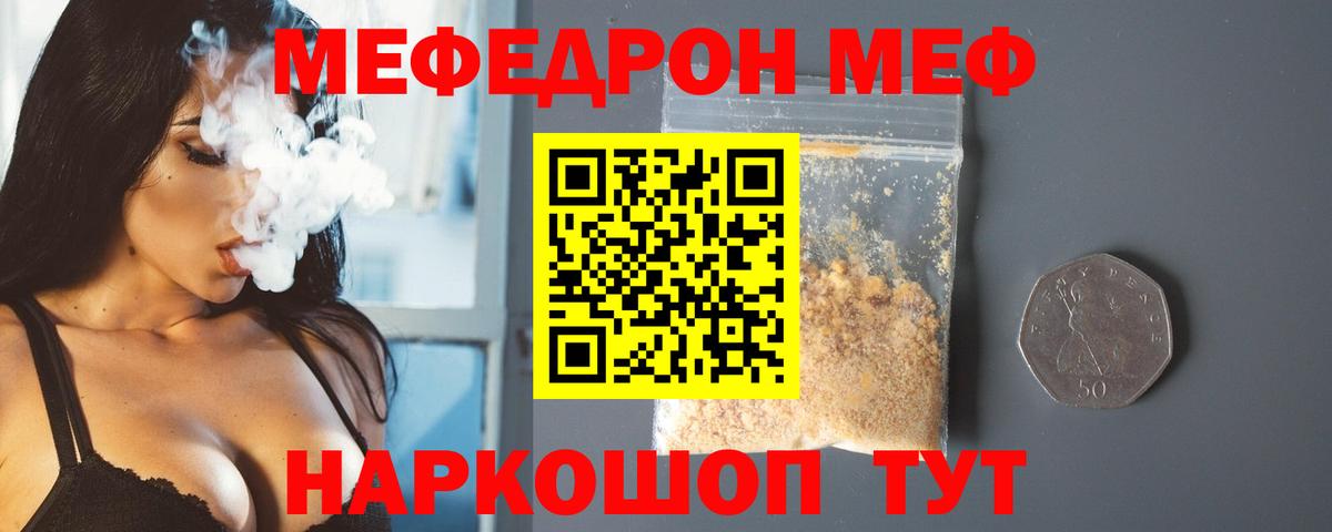 Каннабис  Тобольск  Вход с VPN  МЕФ  МЕФ   ГАШИШ 