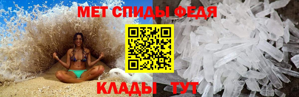 Метамфетамин витя Тобольск