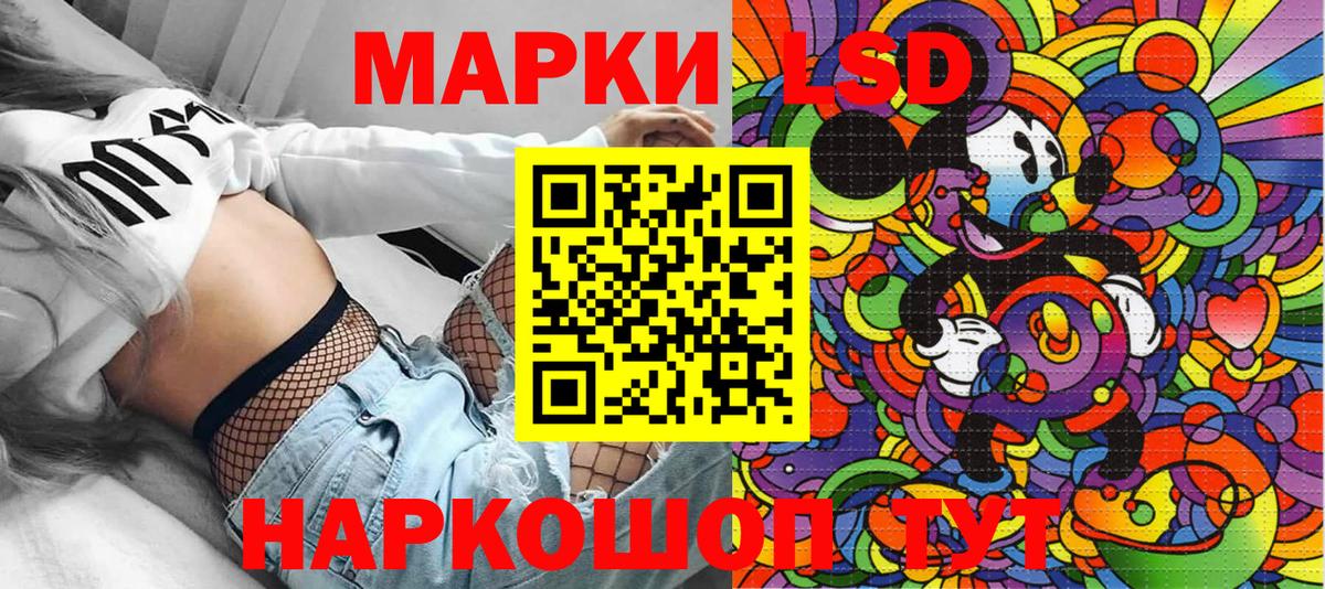 Марки NBOMe 1500мкг  где купить   Тобольск  Вход с VPN 