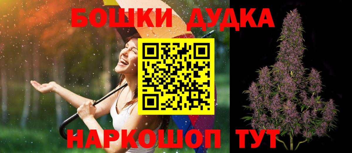Конопля гибрид  Марихуана сатива  Вход с VPN  Тобольск  Конопля конопля 